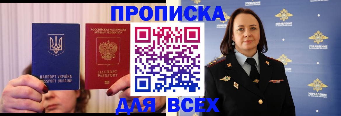 временная регистрация госуслуги в Рассказово